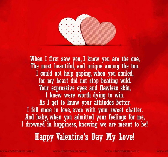 Valetines Card floating Hearts 2