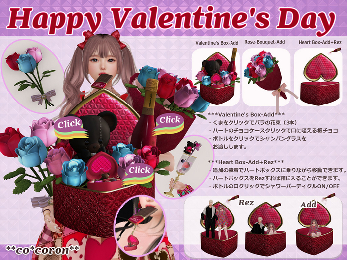 *co*coron** Valentine's  Box*