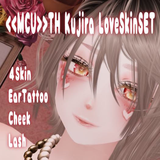 <<MCU>>TH Kujira LoveSkinSET (add me