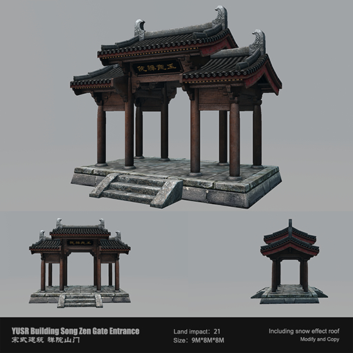 YUSR - Song - Zen - Gate Entrance