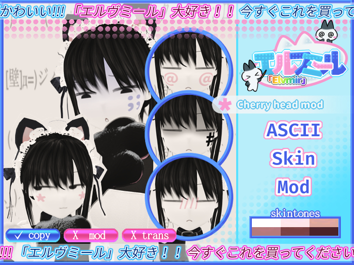 [Elvmir] Cherry Head ASCII Skin Mod - Naturals
