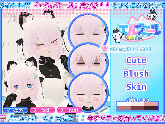 Second Life Marketplace - [Elvmir] Cherry Head Cute Blush Skin Mod ...