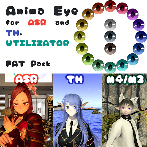 Anima Eye FAT Pack BOX