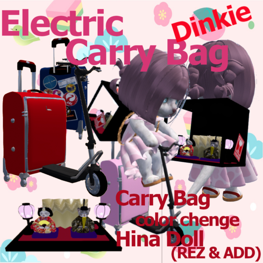 [TL] Electric Carry bag Box(Mar)