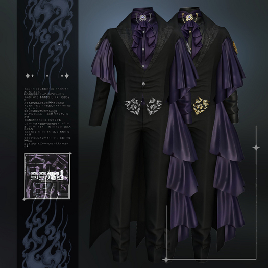 ..KIKI KAIKAI..Midnight Suit Ver.2(B)