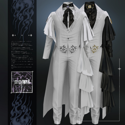 ..KIKI KAIKAI..Midnight Suit Ver.2(D)