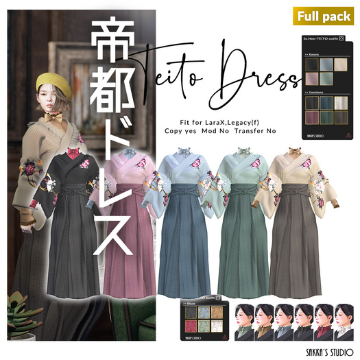 Ss.Teito Dress Full pack