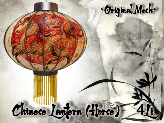 Chinese lantern - Horse (NATURAL)