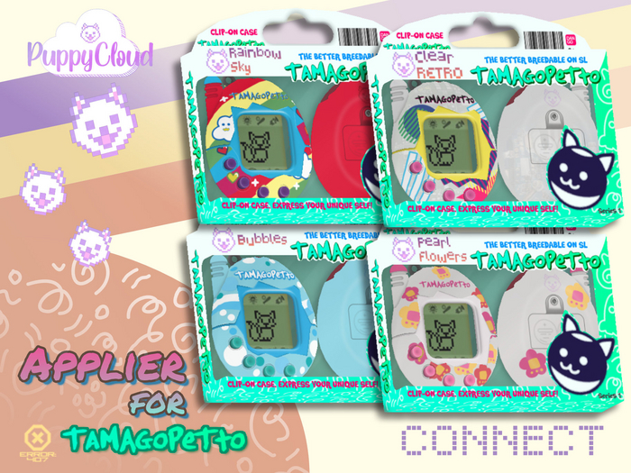 Tamagopetto Applier - CONNECT