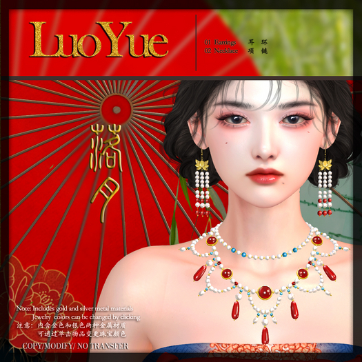 ZHIMU-LuoyueJewellerySet