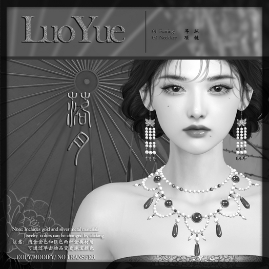 ZHIMU-LuoyueJewelleryDEMO
