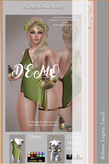 DEMO MirageDoll.Amely