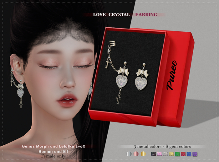[PUREC] Love Crystal earring