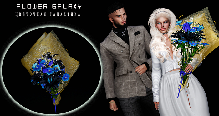 KARACA -  FLOWER GALAXY