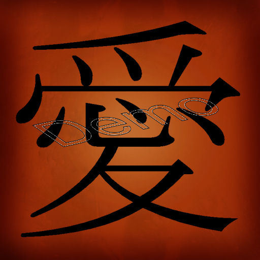 Asian Inspired Love II (Boxed)