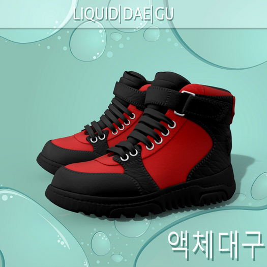 Black Red Kicks Legacy