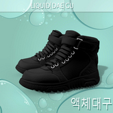 Black Kicks Reborn