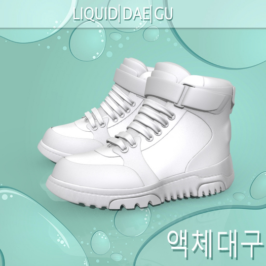 White Kicks Reborn