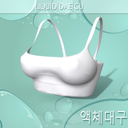 White Small Top KUPRA