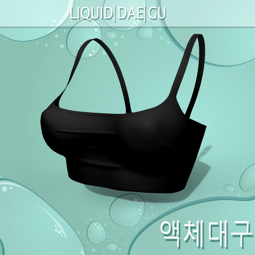 Black Small Top LEGACY
