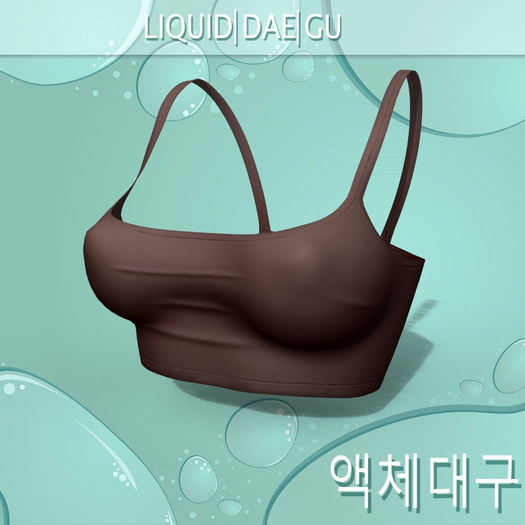 Brown Small Top LEGACY