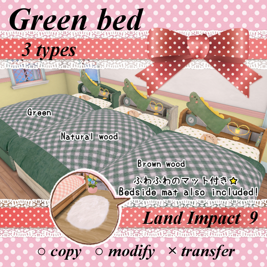Green bed