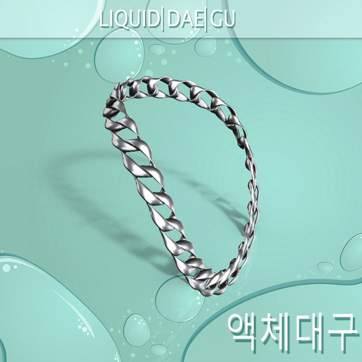 Silver Chain Necklace