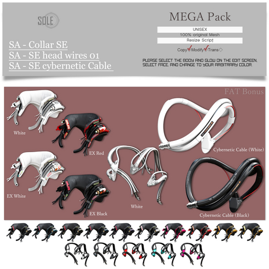 :::SOLE::: SA - SE MEGA Pack