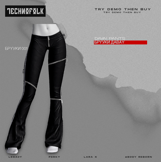 TECHNOFOLK_Davai Pants_001.