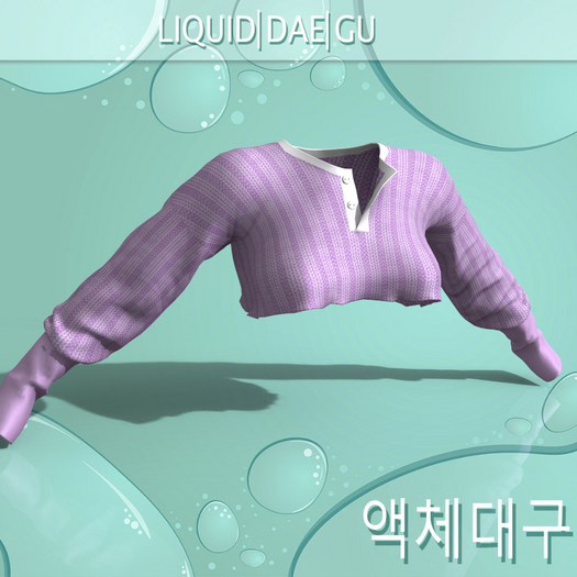 Lilac Rib Shirt Reborn Waifus