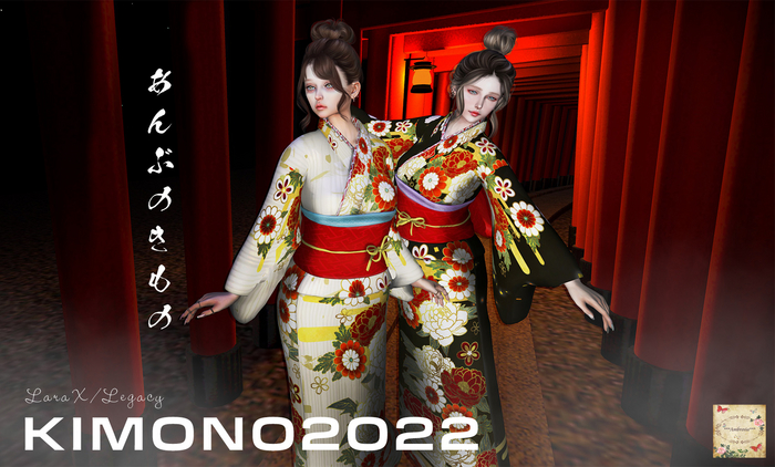 ***Ambrosia***2022KIMONO[botan_white]