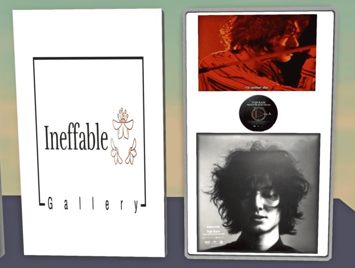 :: :: INTERACTIVE :: Fujii Kaze - Sinunoga E-Wa ::  ::