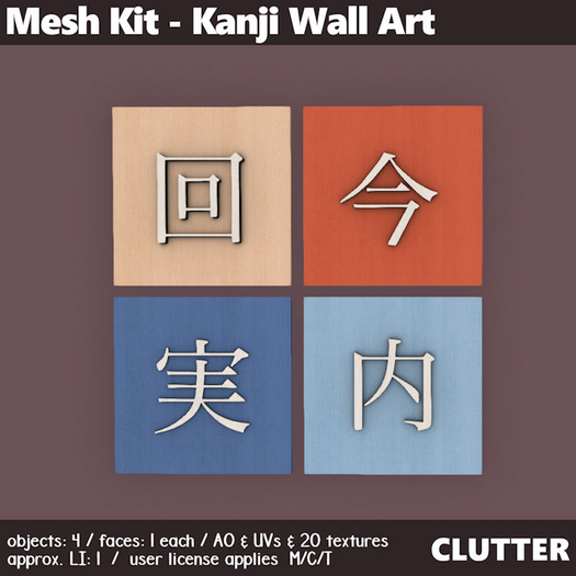 Clutter - Mesh Kit - Kanji Wall Art