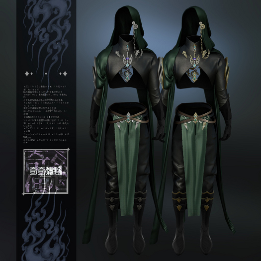 ..KIKI KAIKAI..Wardens of Time and Dunes(GREEN)