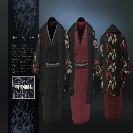 ..KIKI KAIKAI..2024 kimono+haori(B)