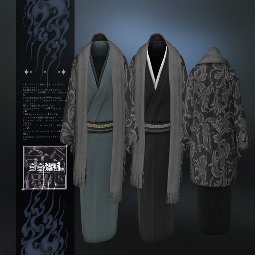 ..KIKI KAIKAI..2024 kimono+haori(D)