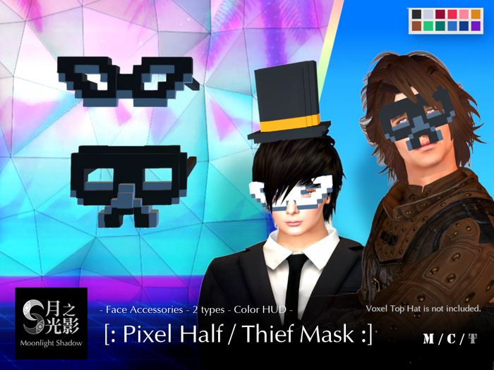 [:: MS ::] Pixel Half/Thief Mask