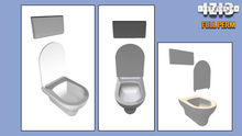 Complete Toilet Set - Full Perm Mesh 