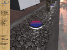 Duskus Smart Lamp - Bisexual