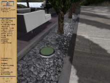Duskus Smart Lamp - Grass 1