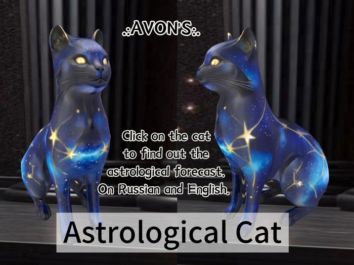 .:AVON'S:. Astrological cat