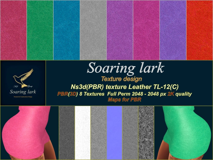 Ns3d(PBR) texture Leather TL-12(C)