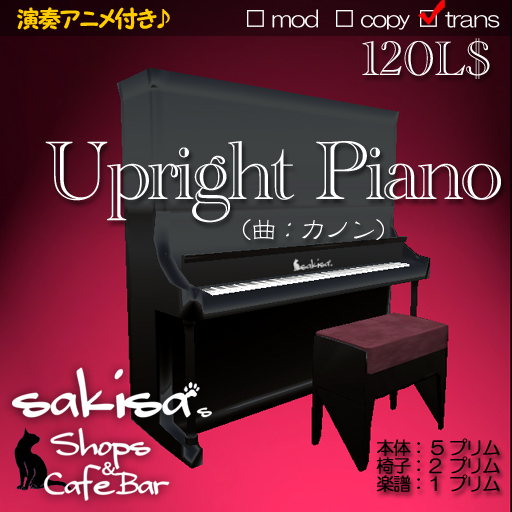 !! SAKISA Shop * UprightPiano_black2.0_BOX