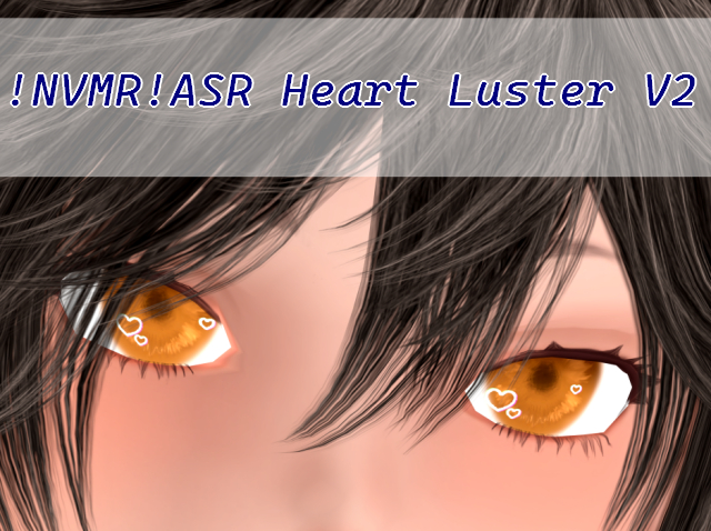 !NVMR!ASR Heart Luster V2