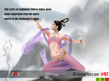 J&N GuoFeng dance pose #02