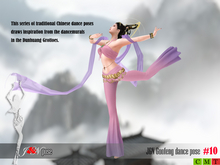 J&N GuoFeng dance pose #10