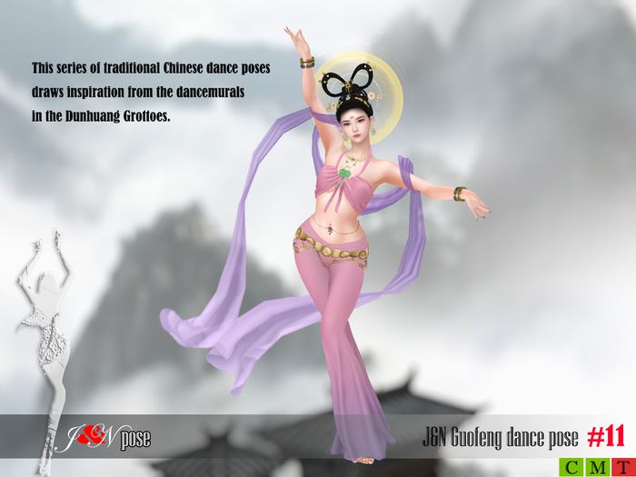 J&N GuoFeng dance pose #11