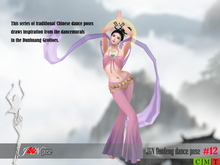 J&N GuoFeng dance pose #12