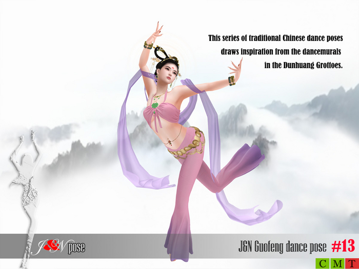 J&N GuoFeng dance pose #13