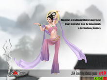 J&N GuoFeng dance pose #19